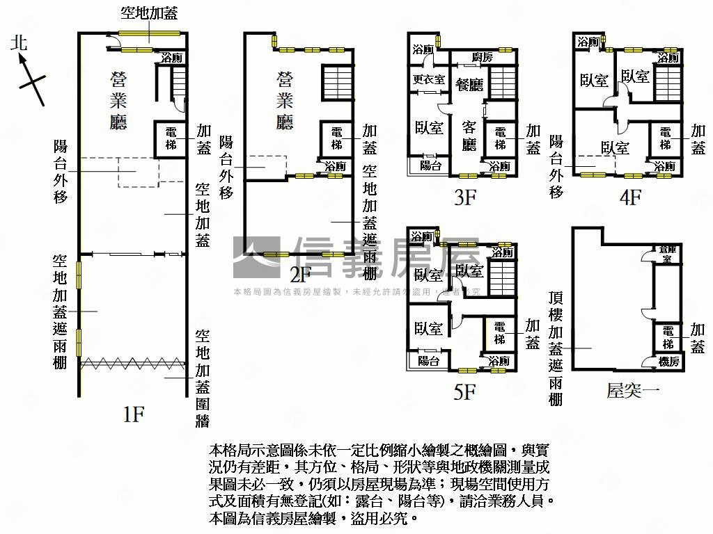 中壢市區大地坪透店房屋室內格局與周邊環境