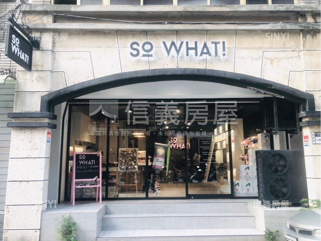 國館仁愛御府優質金店面房屋室內格局與周邊環境