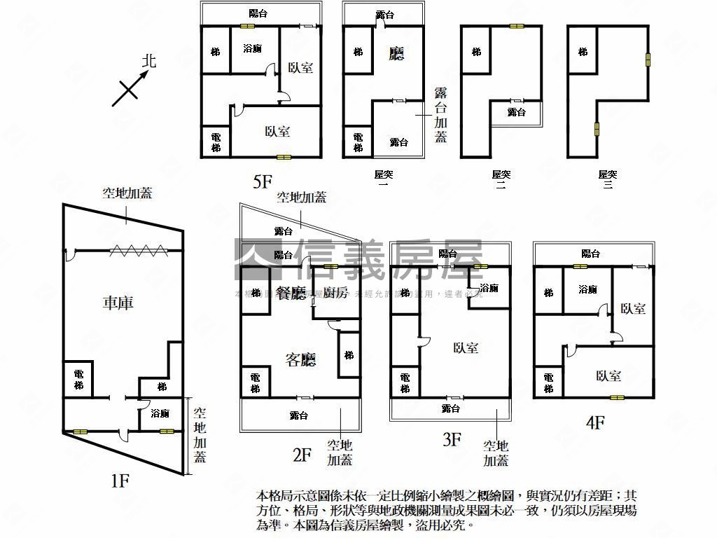 稀有釋出未入住過電梯別墅房屋室內格局與周邊環境