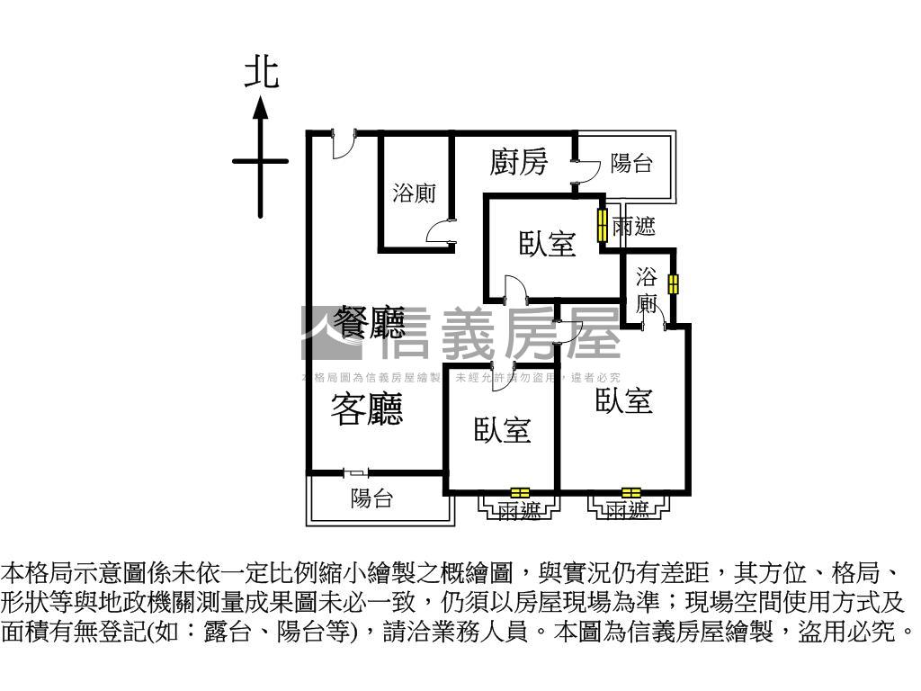 中國醫視野佳美三房平車房屋室內格局與周邊環境