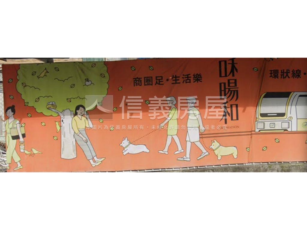 咊暘和Ａ８兩房房屋室內格局與周邊環境