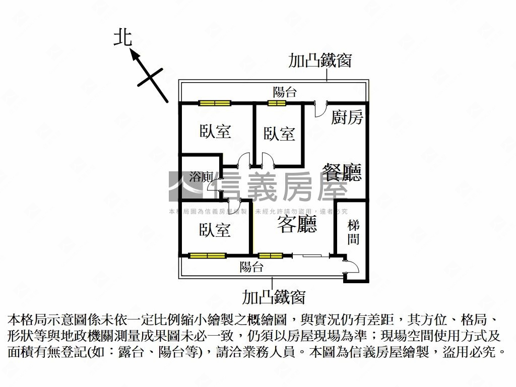 【稀有３房】房屋室內格局與周邊環境