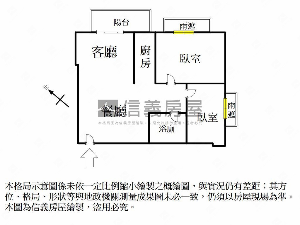 福懋毓品稀有質感大兩房房屋室內格局與周邊環境