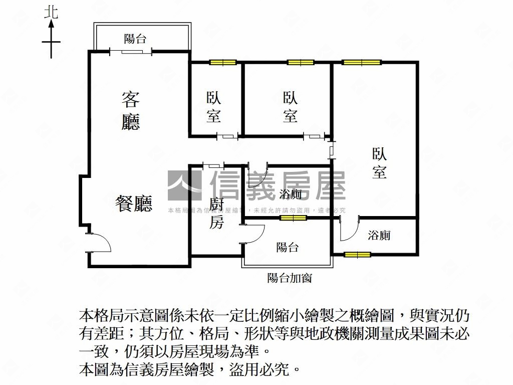 二空高樓裝潢三房平車房屋室內格局與周邊環境