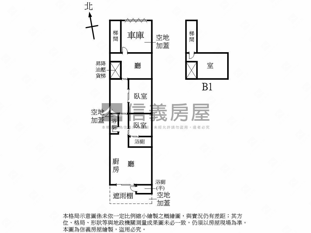 近花博公園一樓首選房屋室內格局與周邊環境