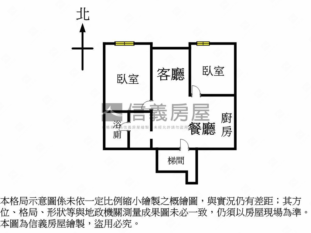 景平站天空之城高樓二房車房屋室內格局與周邊環境