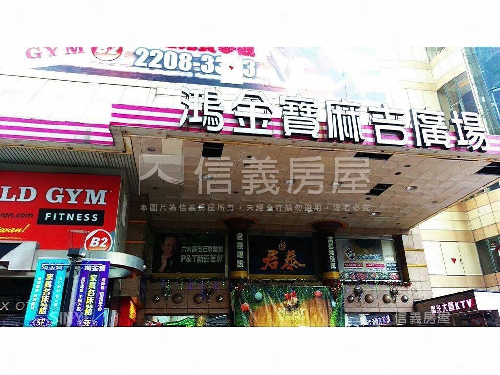 鴻金寶百貨公司內收租店面房屋室內格局與周邊環境