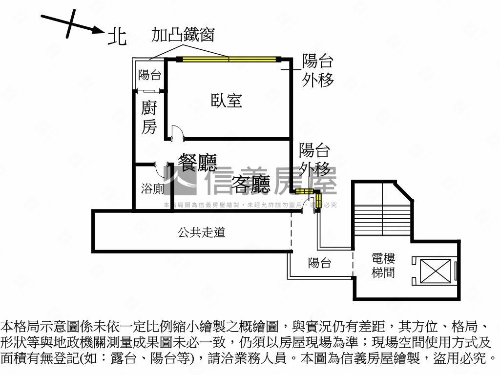 近央北小資好成家電梯房房屋室內格局與周邊環境