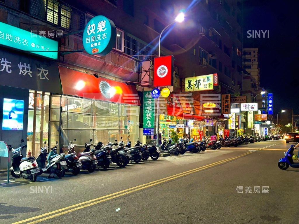 近商圈約８米大面寬店面房屋室內格局與周邊環境