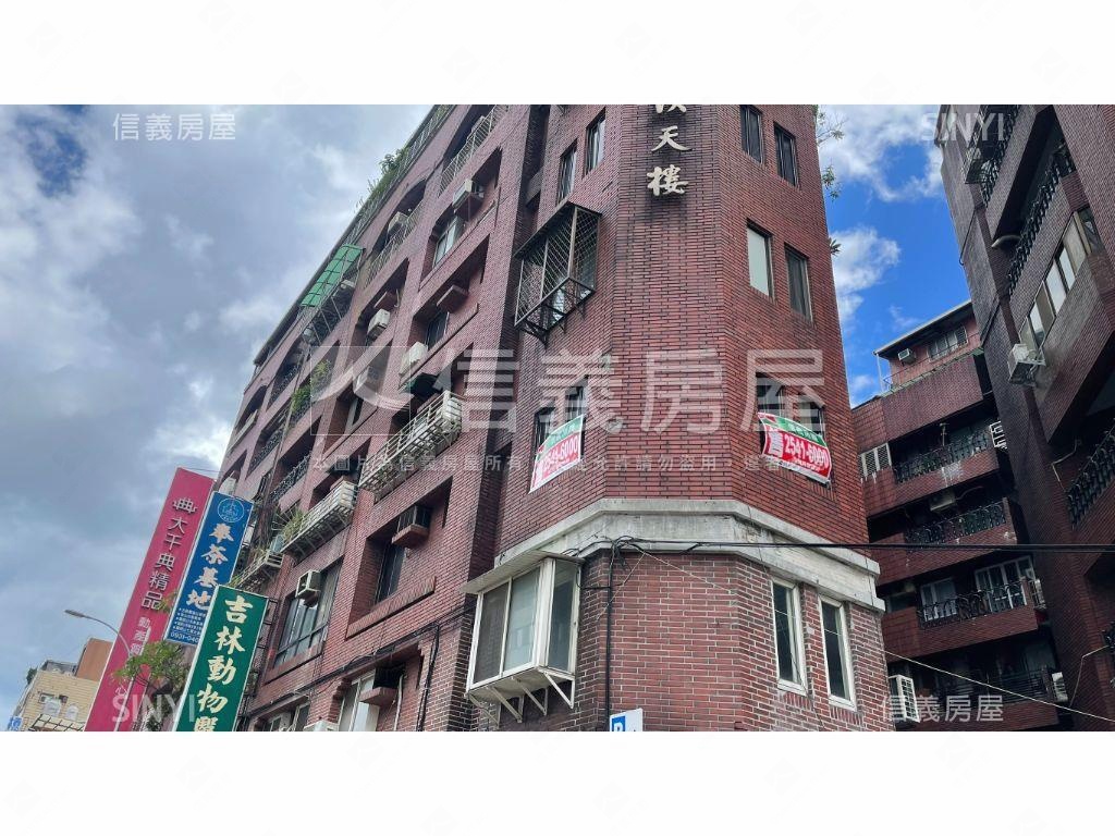 行天宮三面採光電梯大空間房屋室內格局與周邊環境