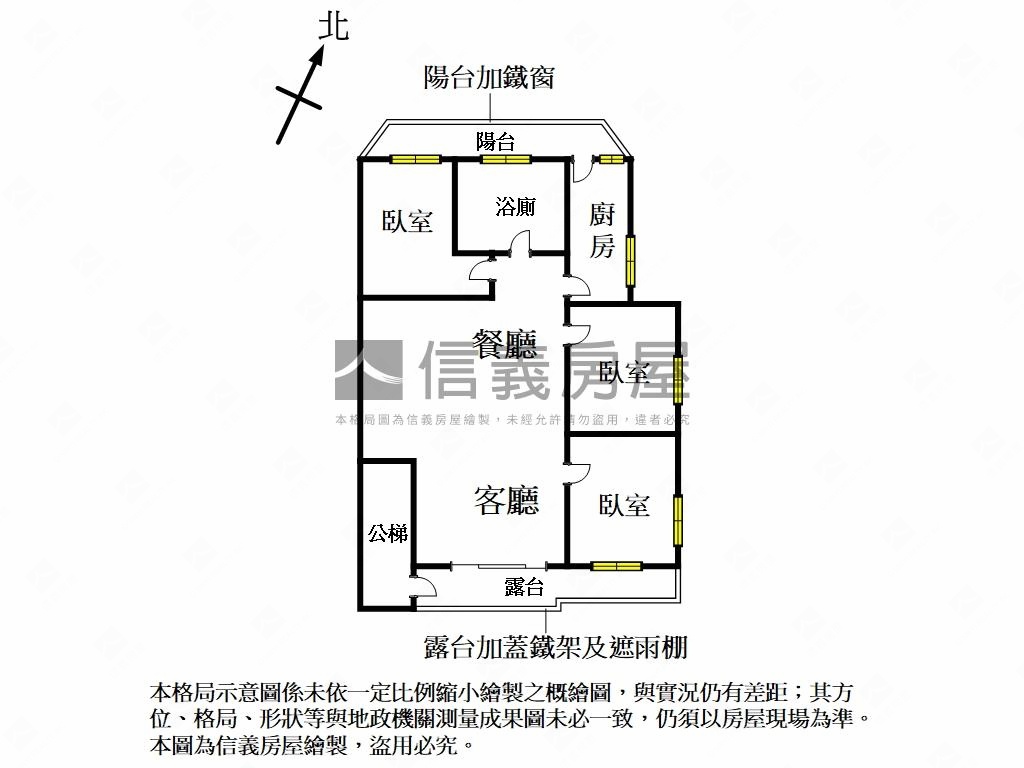 【頂埔】近捷運優質美寓房屋室內格局與周邊環境