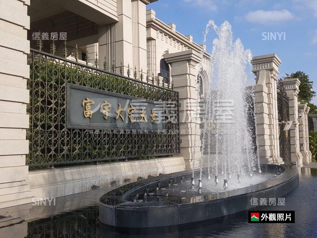 大宅天景買方圓夢誠意可談房屋室內格局與周邊環境