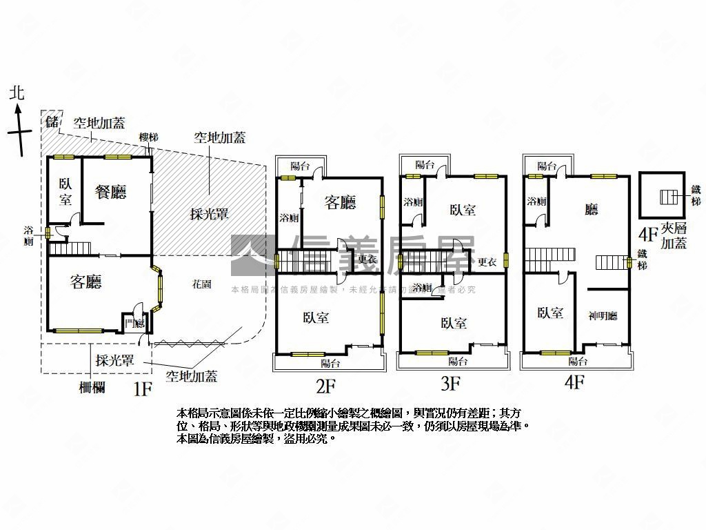 綠意雅致三角窗別墅房屋室內格局與周邊環境