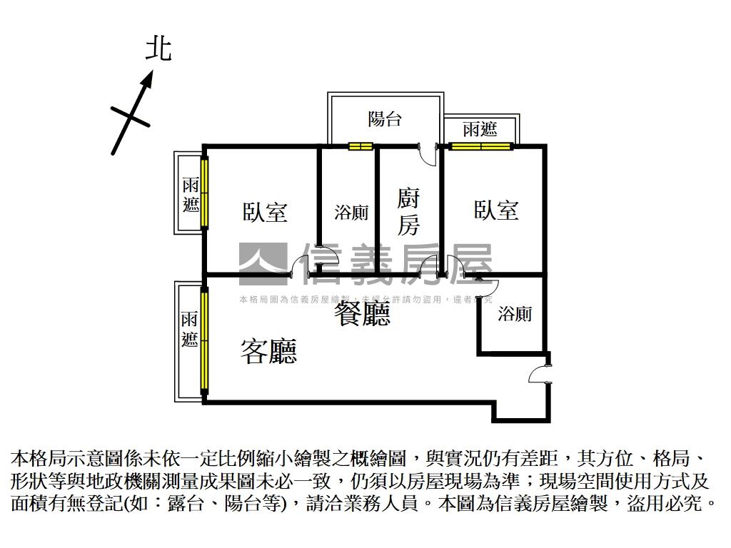 璀璨奪目●上東城兩房車位房屋室內格局與周邊環境