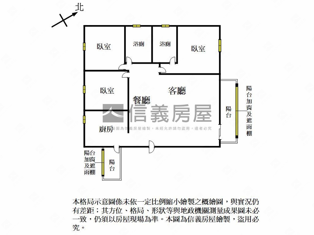 八擴小資三房美屋房屋室內格局與周邊環境