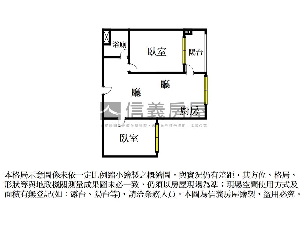 即將交屋德友植仁明亮兩房房屋室內格局與周邊環境