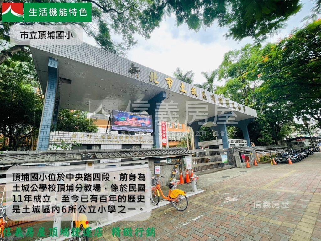 即將交屋德友植仁明亮兩房房屋室內格局與周邊環境