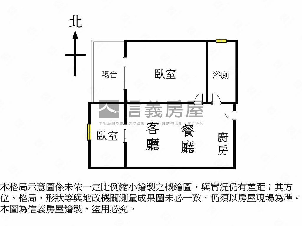 誠意處理專任精科美兩房房屋室內格局與周邊環境