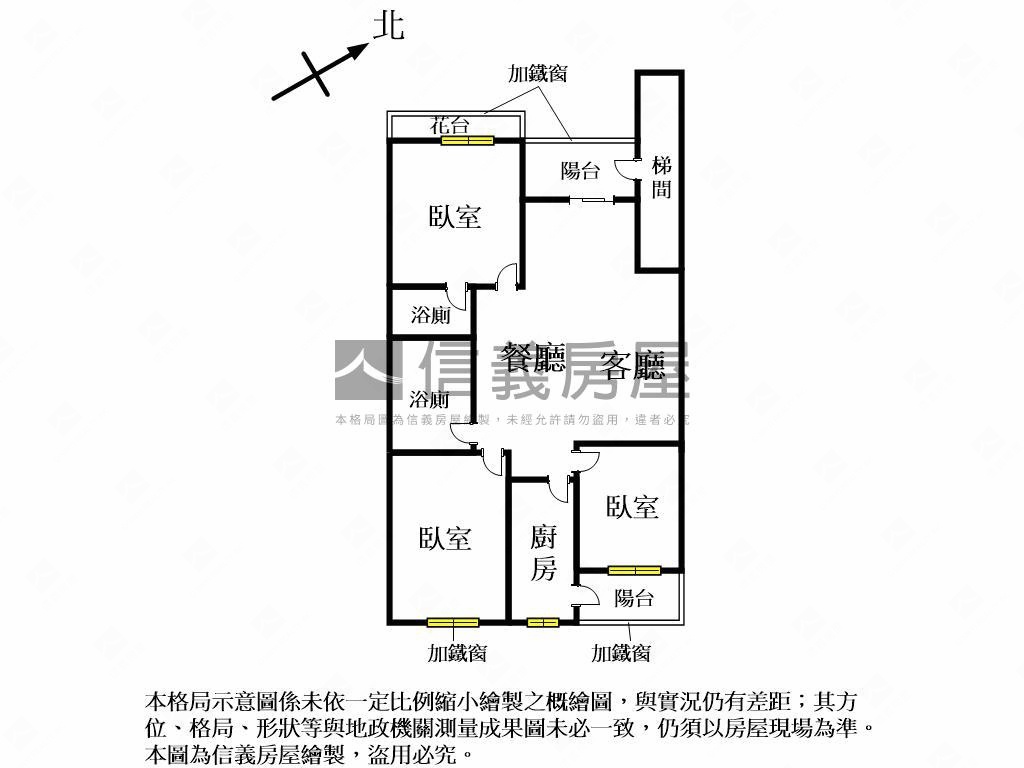 錦宏綠第稀有三房房屋室內格局與周邊環境