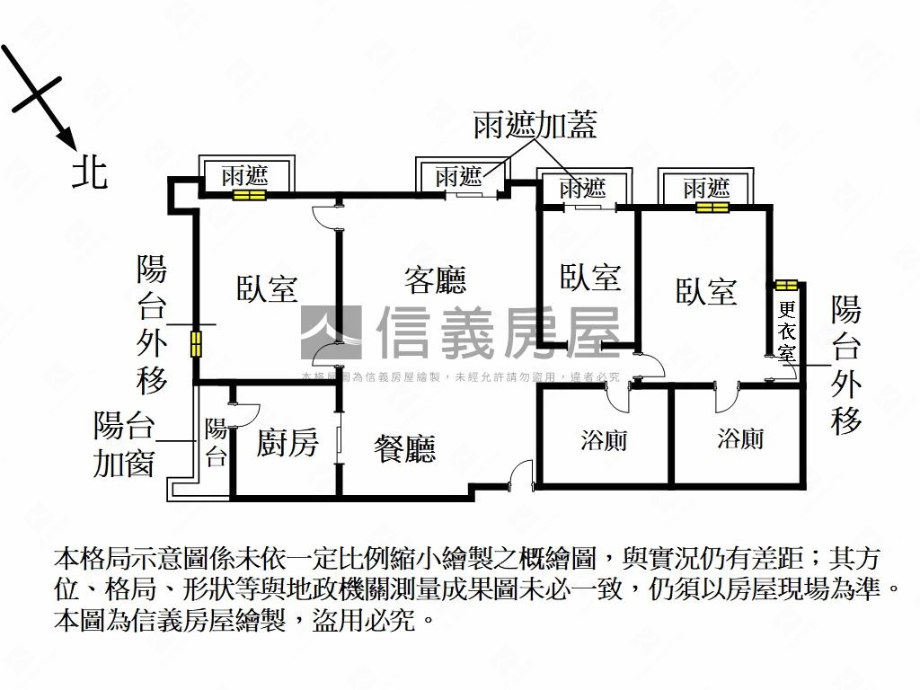 ★四季悅邊間採光豪邸房屋室內格局與周邊環境