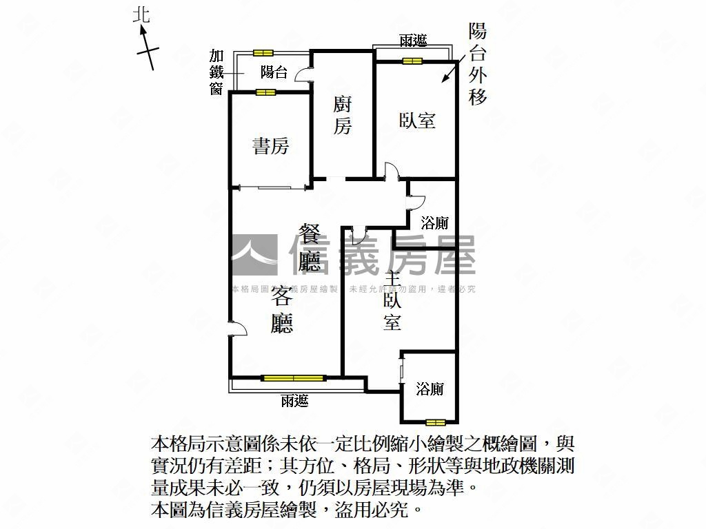 璞石高樓視野３房房屋室內格局與周邊環境