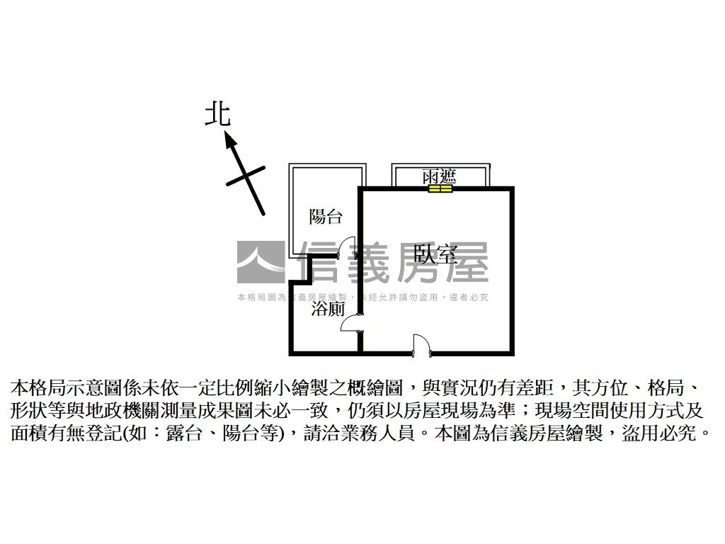 柏悅溫馨套房稀有釋出房屋室內格局與周邊環境