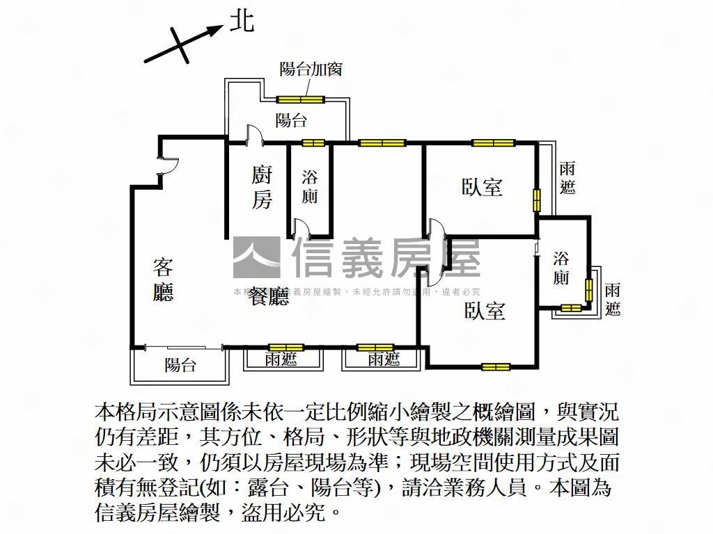 首相花園外棟視野三車位房屋室內格局與周邊環境