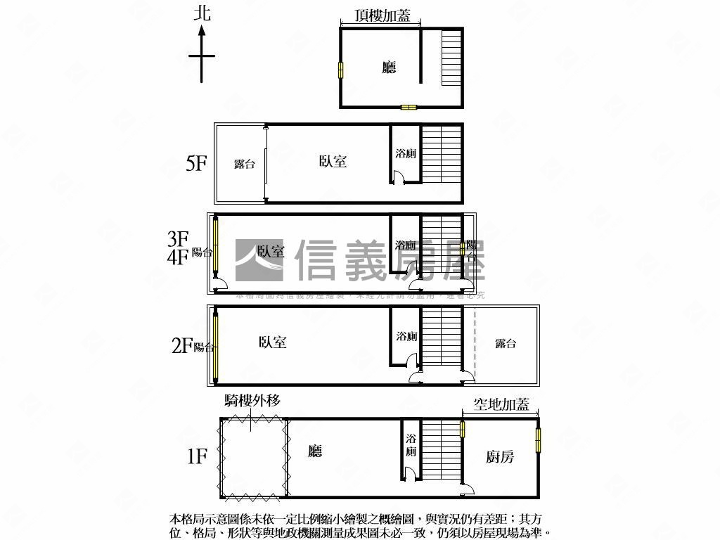 員林後站金透店房屋室內格局與周邊環境