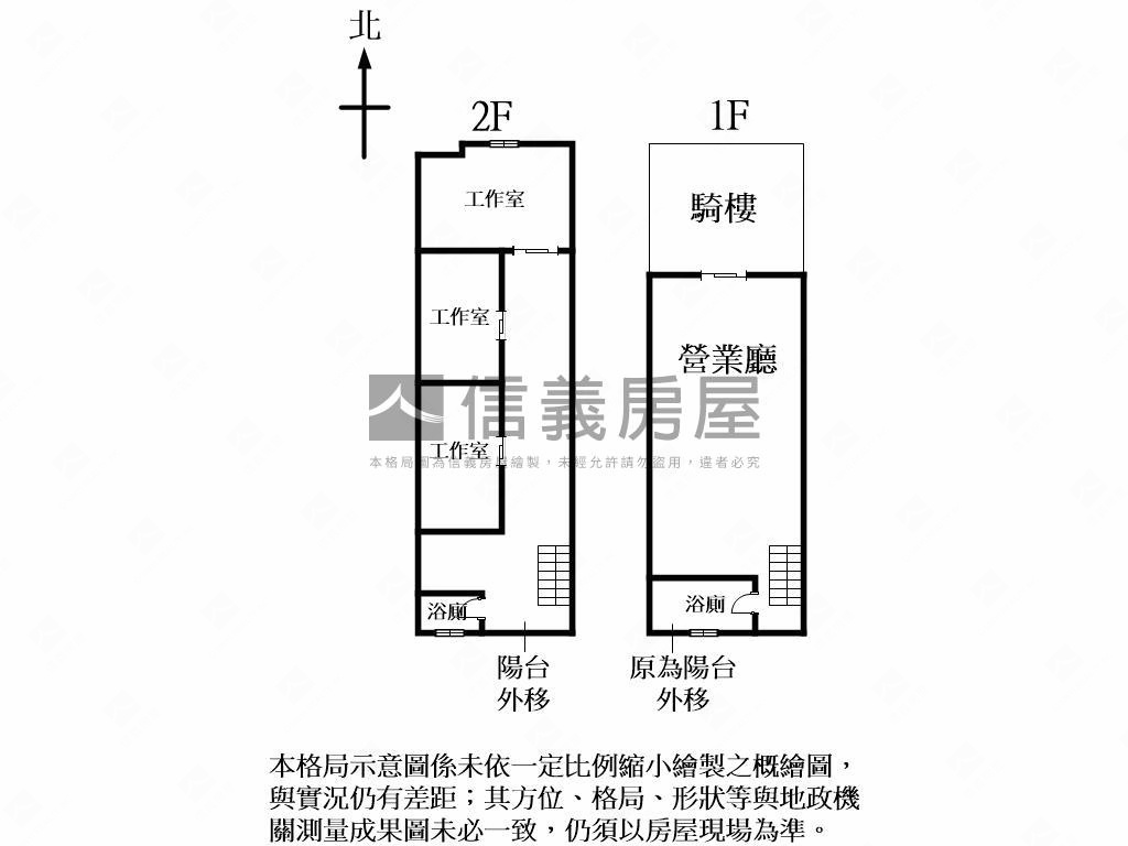 五期商圈１＋２樓金樓店房屋室內格局與周邊環境