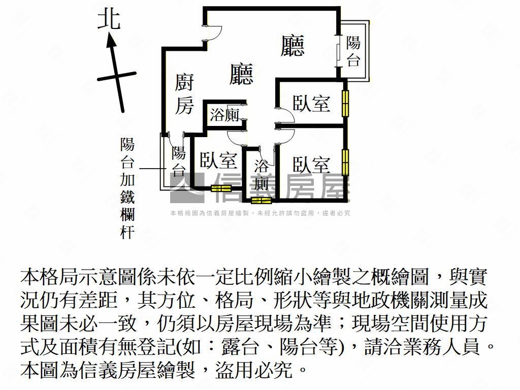 帝璟裝潢三房車位房屋室內格局與周邊環境