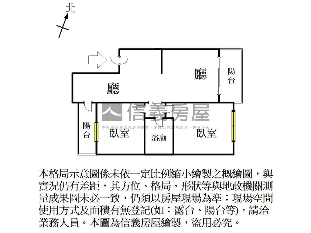亞灣星光高樓二房平車房屋室內格局與周邊環境