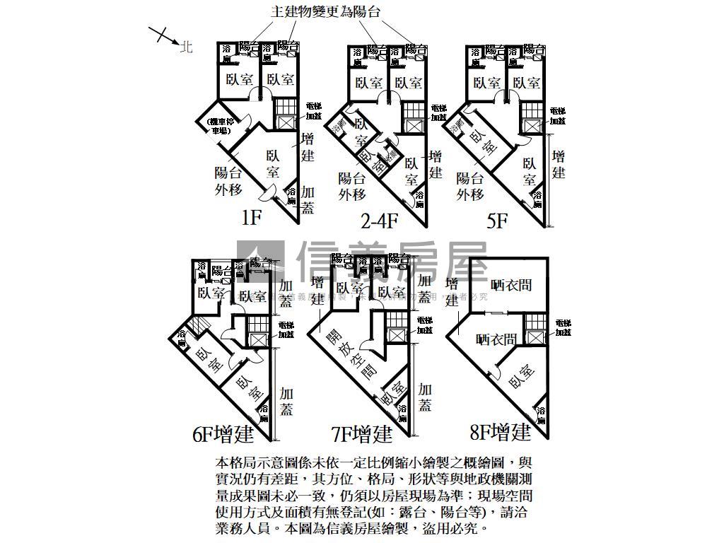 近新竹公園稀有獨棟投套房屋室內格局與周邊環境