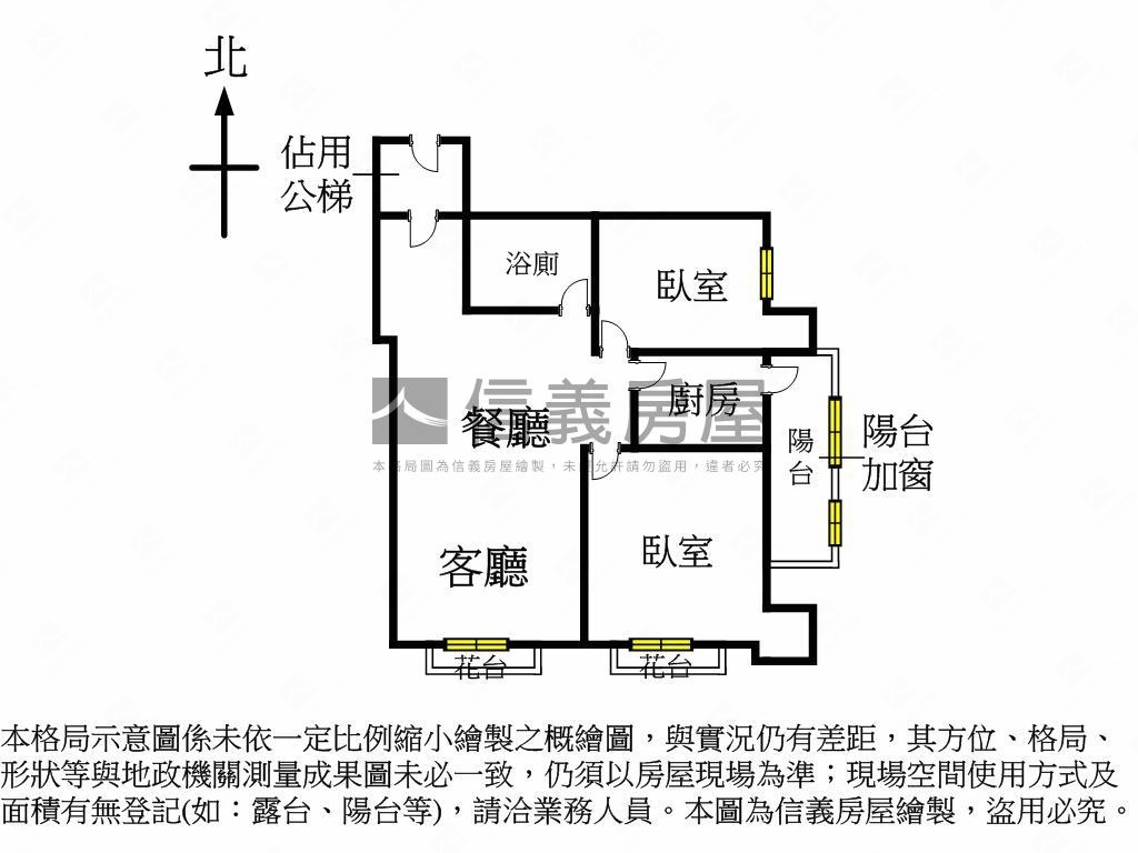 昌平街方正兩房房屋室內格局與周邊環境