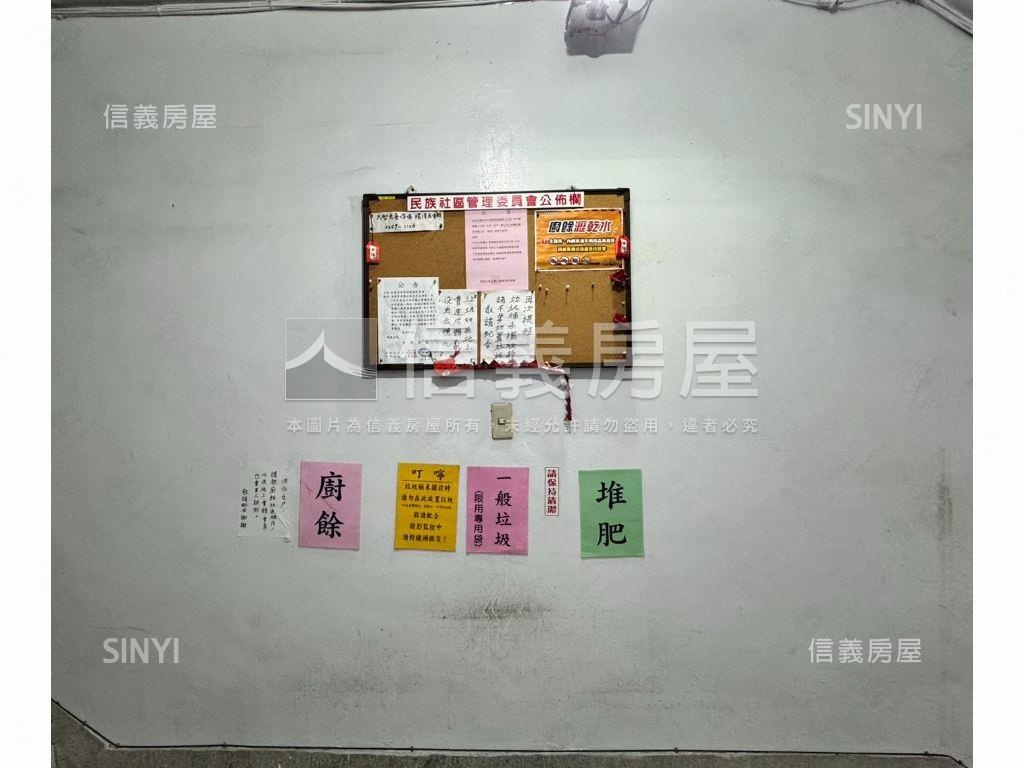 漢生東路面路稀有釋出房屋室內格局與周邊環境