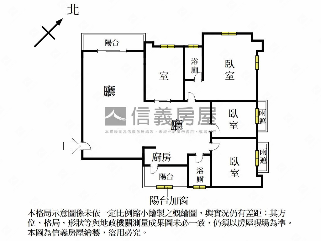 上品苑次頂樓３＋１美屋房屋室內格局與周邊環境