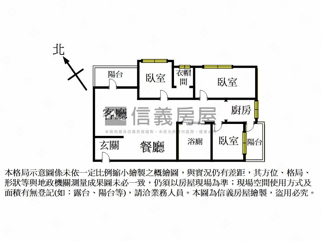 書香大第暖暖日常無印美居房屋室內格局與周邊環境