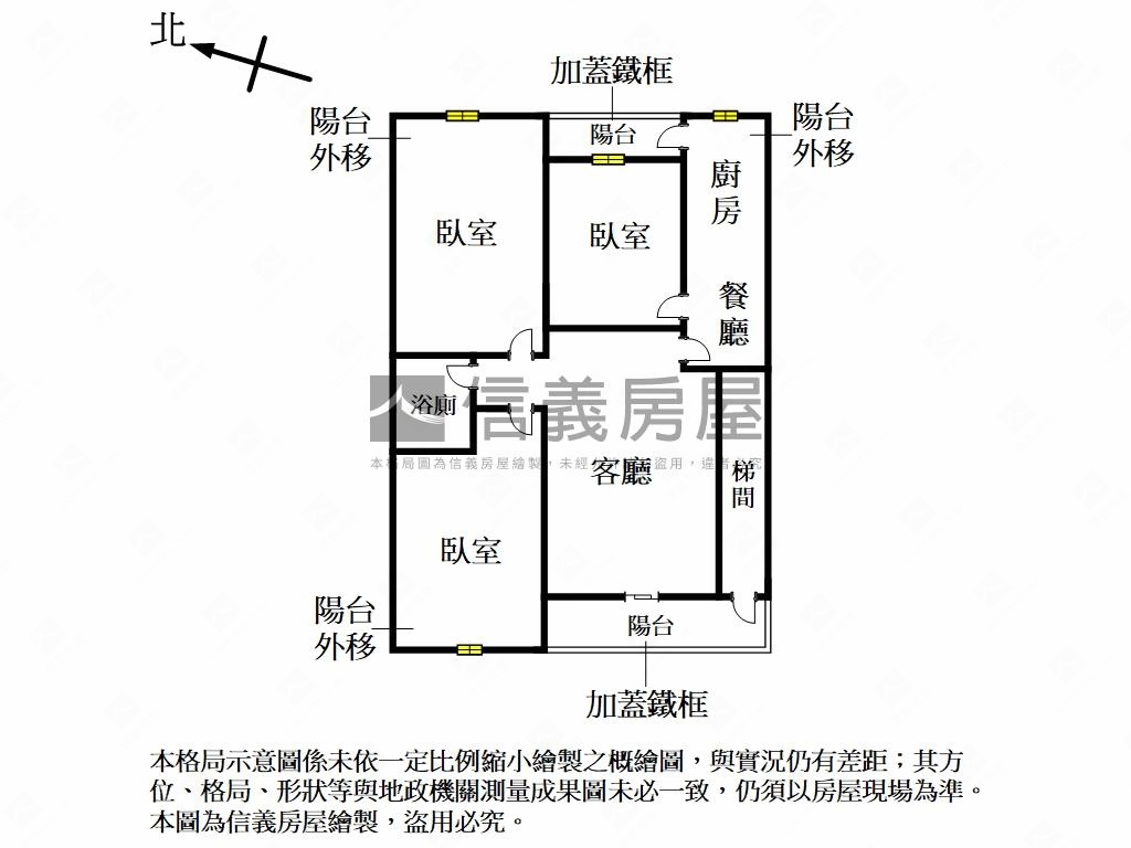 首購明亮成家三房首選房屋室內格局與周邊環境