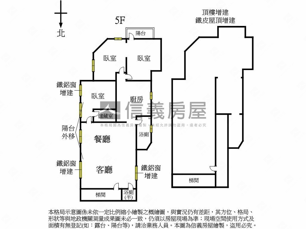 富康街邊間大空間房屋室內格局與周邊環境