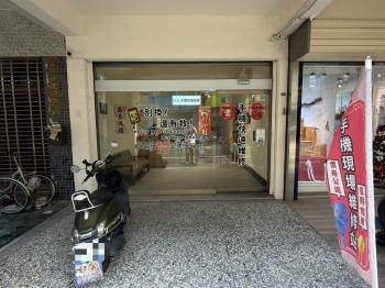 虎尾正中正路黃金透店！