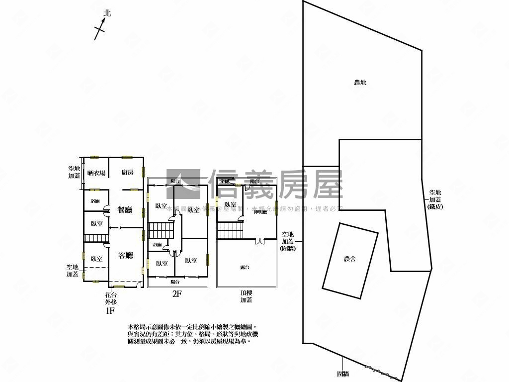 稀有大地坪方正美農舍房屋室內格局與周邊環境