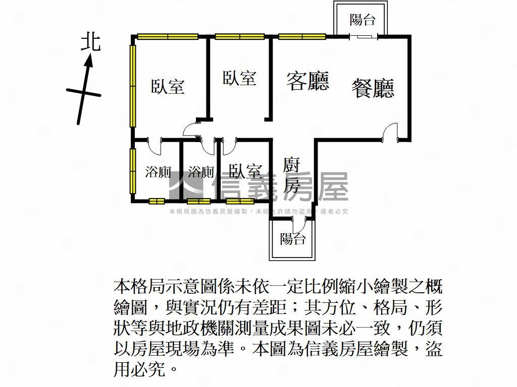 ☆半九十渴望園區稀有華廈房屋室內格局與周邊環境