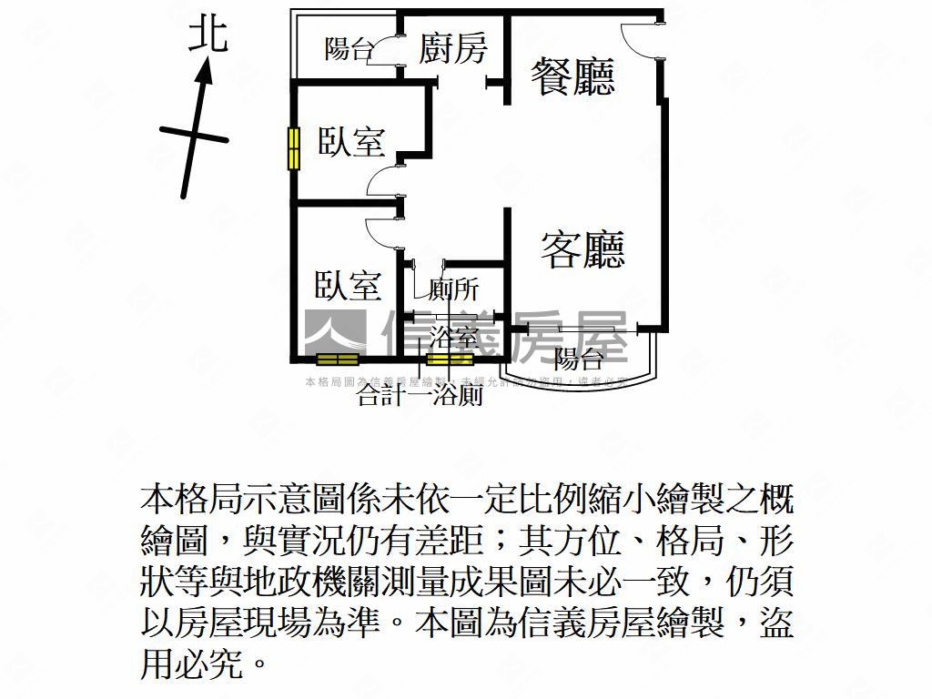 鼎藏晶華二期兩房車位房屋室內格局與周邊環境