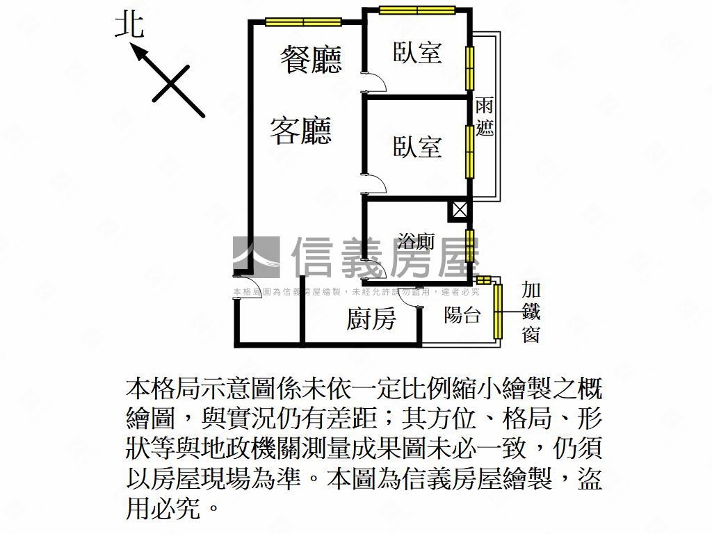優質雋品兩房車位房屋室內格局與周邊環境