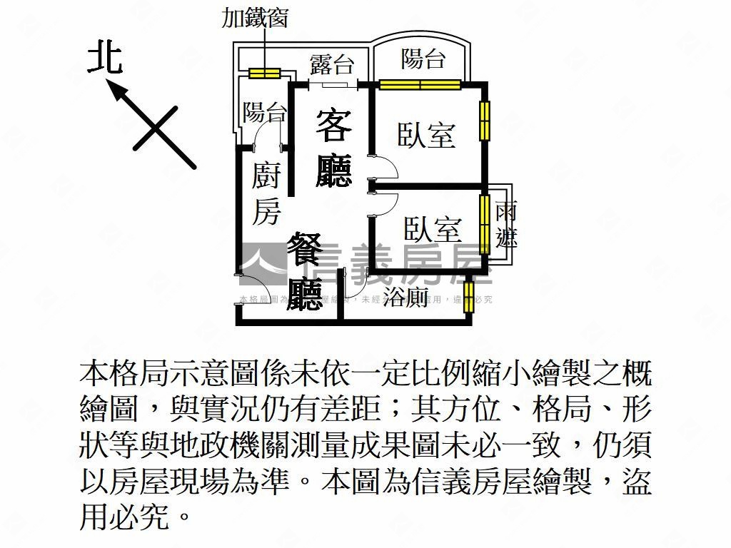 星晴天大露臺２房車位房屋室內格局與周邊環境