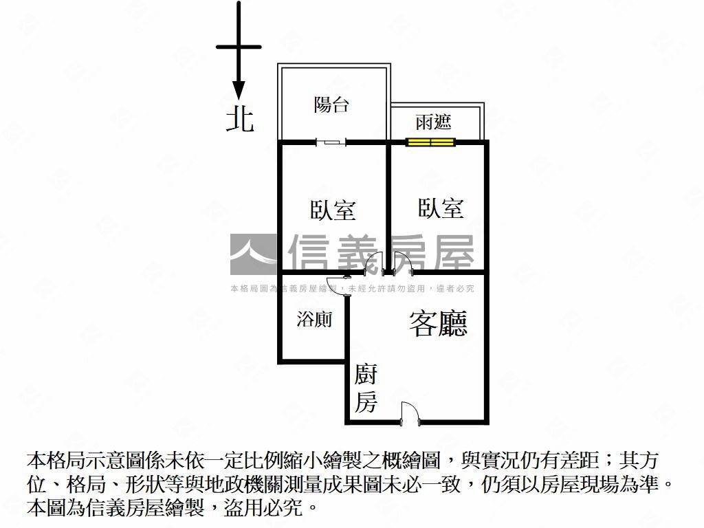 信義五福學區高樓２房平車房屋室內格局與周邊環境