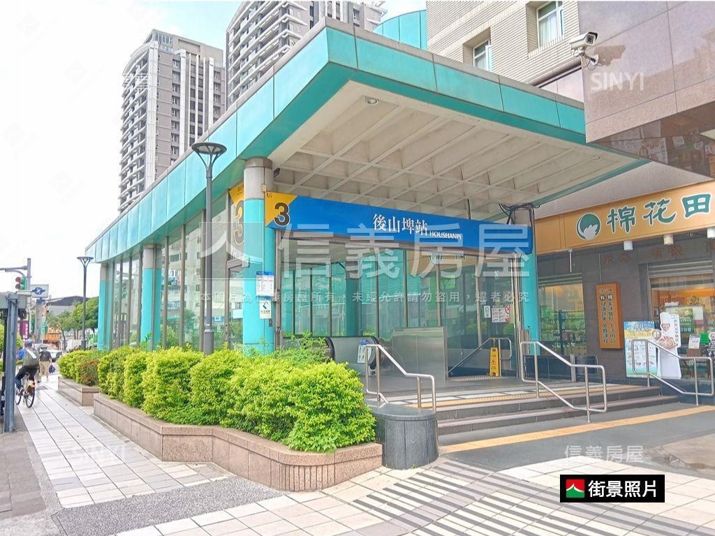 商業地近後山埤站公寓二樓房屋室內格局與周邊環境