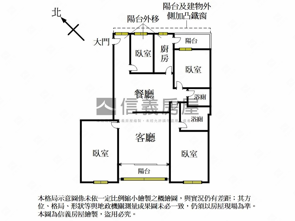 板橋車站高樓景觀四房房屋室內格局與周邊環境