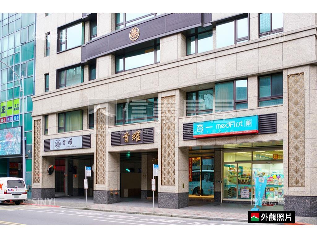 ⭐【首耀】面校園雙主臥房屋室內格局與周邊環境