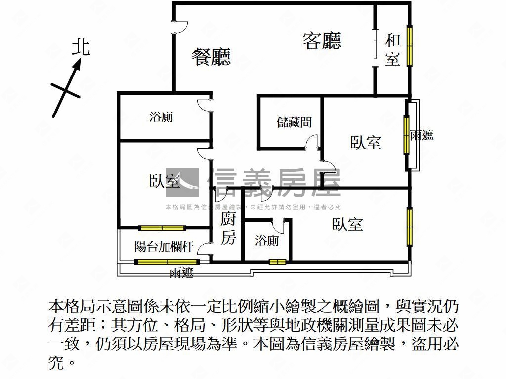 ＶＲ臻愛巴黎三房車位房屋室內格局與周邊環境