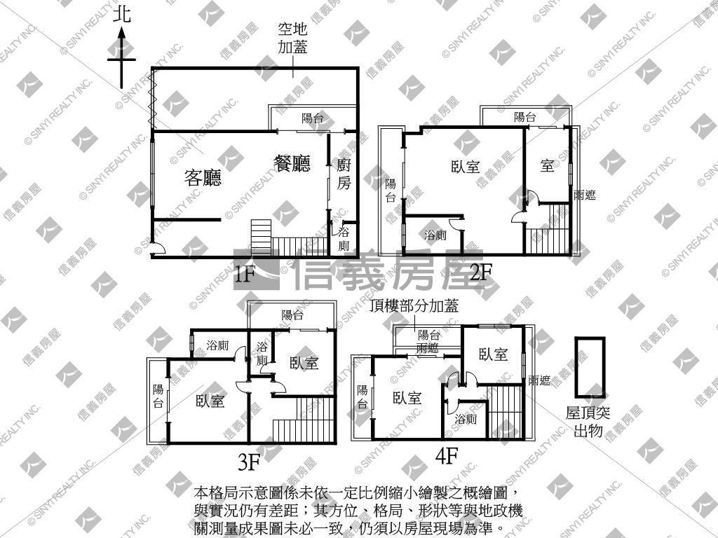 近東山高中大地坪別墅房屋室內格局與周邊環境